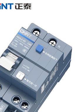 正泰空气开 N3正泰NB3家用2P保断路器63关A漏总空开 空调电B闸带