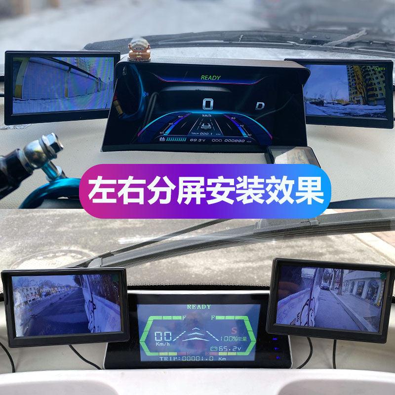 电动三轮篷车盲区摄像左右电侧盲区助鲨鱼子后镜汽车usb视后视镜