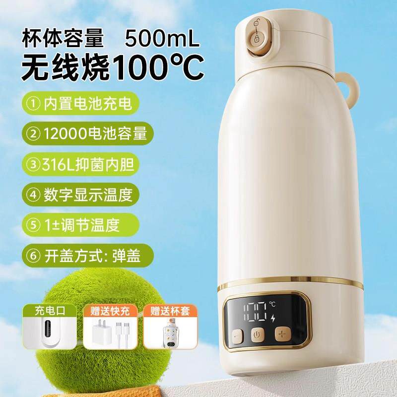可热携式烧水杯加热式电电动热水杯煮恒温保温壶旅行自自us可b电