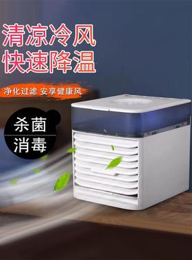 车载制冷器小空调1车货车224v88670制冷器动面包车汽降温小型冷风