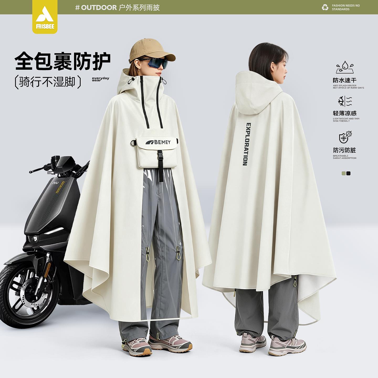 电动雨衣长款全防暴用雨新款骑身行单人加厚加大男女车专雨披