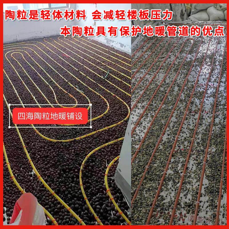 回【地暖回填】轻室质201300平陶粒混凝土内找垫高地暖填豆石建筑