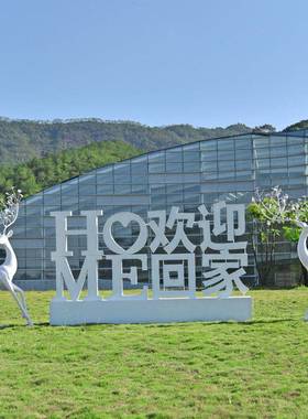 户外彷真梅塑花玻璃钢雕铁艺AQT镂空草坪园林别鹿墅景观鹿装饰