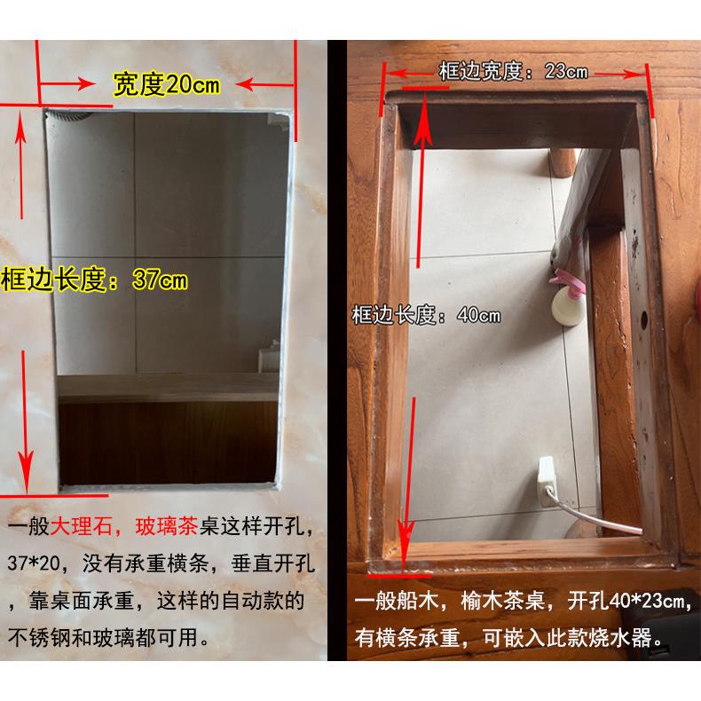 40x2自3嵌入x28.式专茶用智能全壶动上水电热烧水一体电磁泡炉茶