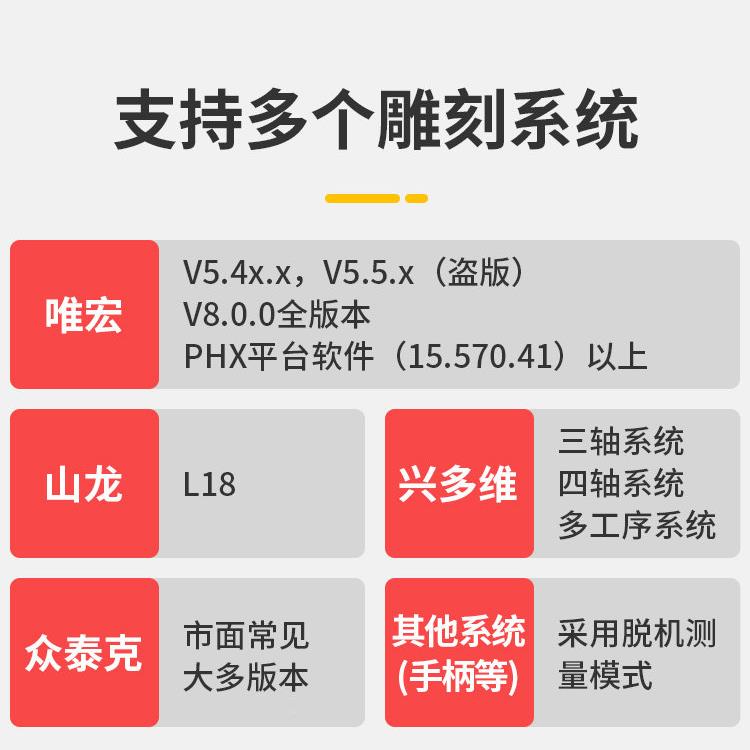 龙翔无线刻宝石材刻机墓石碑找平点工具效率字159雕翻碑倍