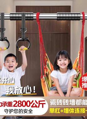 墙儿用童家XYWJ-884庭打孔单杠室内秋千吊环上家体向上器固定架健