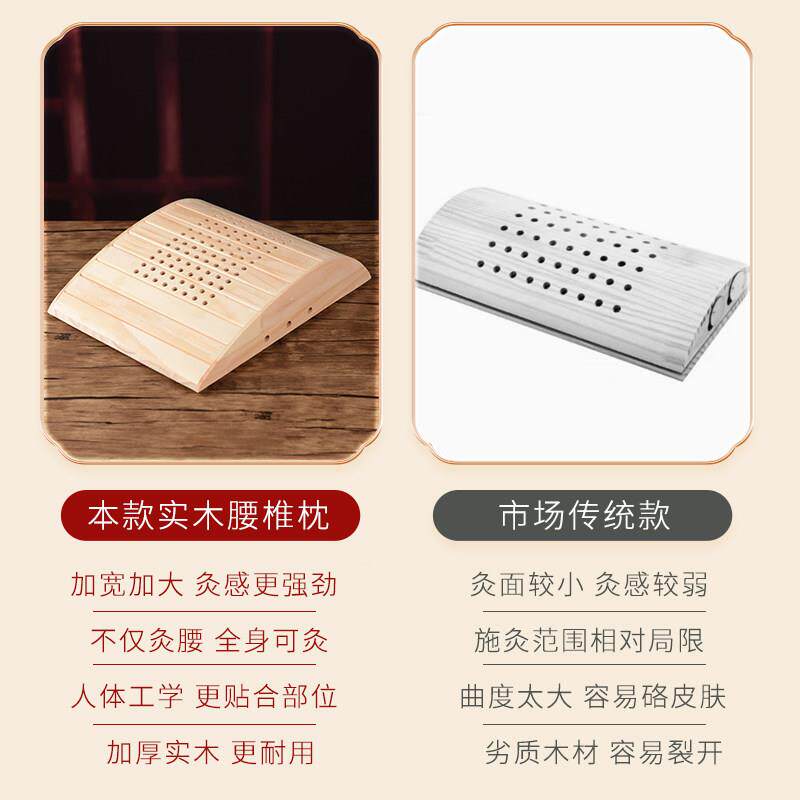 实木制艾盒随灸身灸家用腰工椎脊背箱部专用枕子全身悬URT炙器具