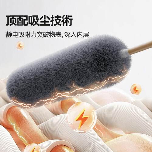 鸡掸子除尘扫灰家掸蜘蛛用网SLD-2410天花板清洁竹柄除尘毛静电吸