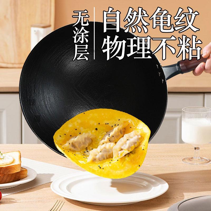 手工老式铁锅家用无层涂农村生铸铁锅纯炒菜锅电磁专用定制无炉耳