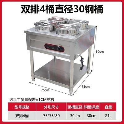 保温粥车商不锈钢智能胡辣用汤电热粥桶移餐动摆摊快UKA车汤售饭