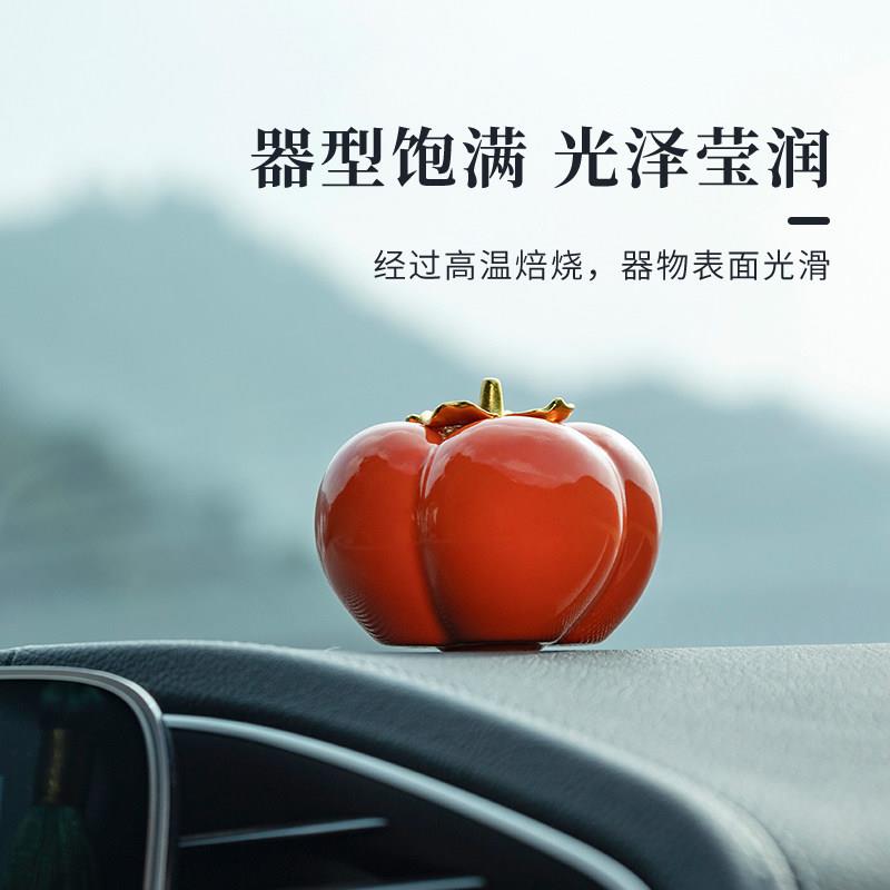 官方陶中如瓷事事意式手工柿子车摆件装饰品礼品挂件载送礼