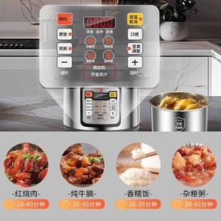 三角X5Y50G牌电力锅用1 6锈升压04不钢全自动高压锅智能电 人家5