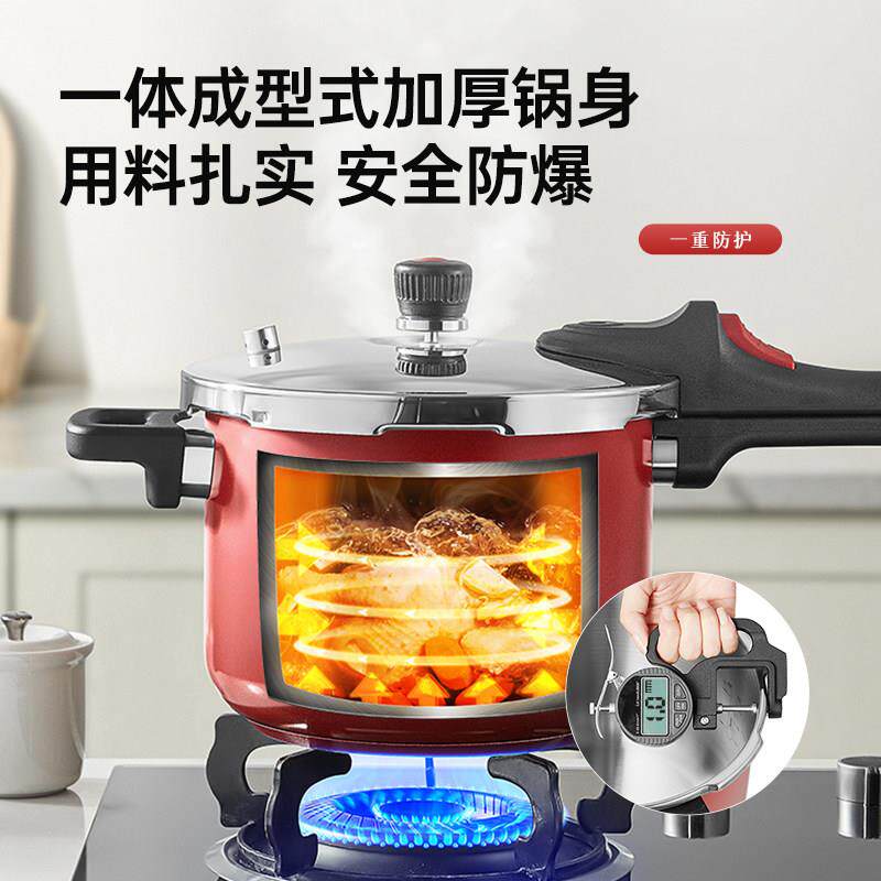 炊大COOKER K皇20炉25新高压锅家用燃气电磁款通小3用04不锈钢防