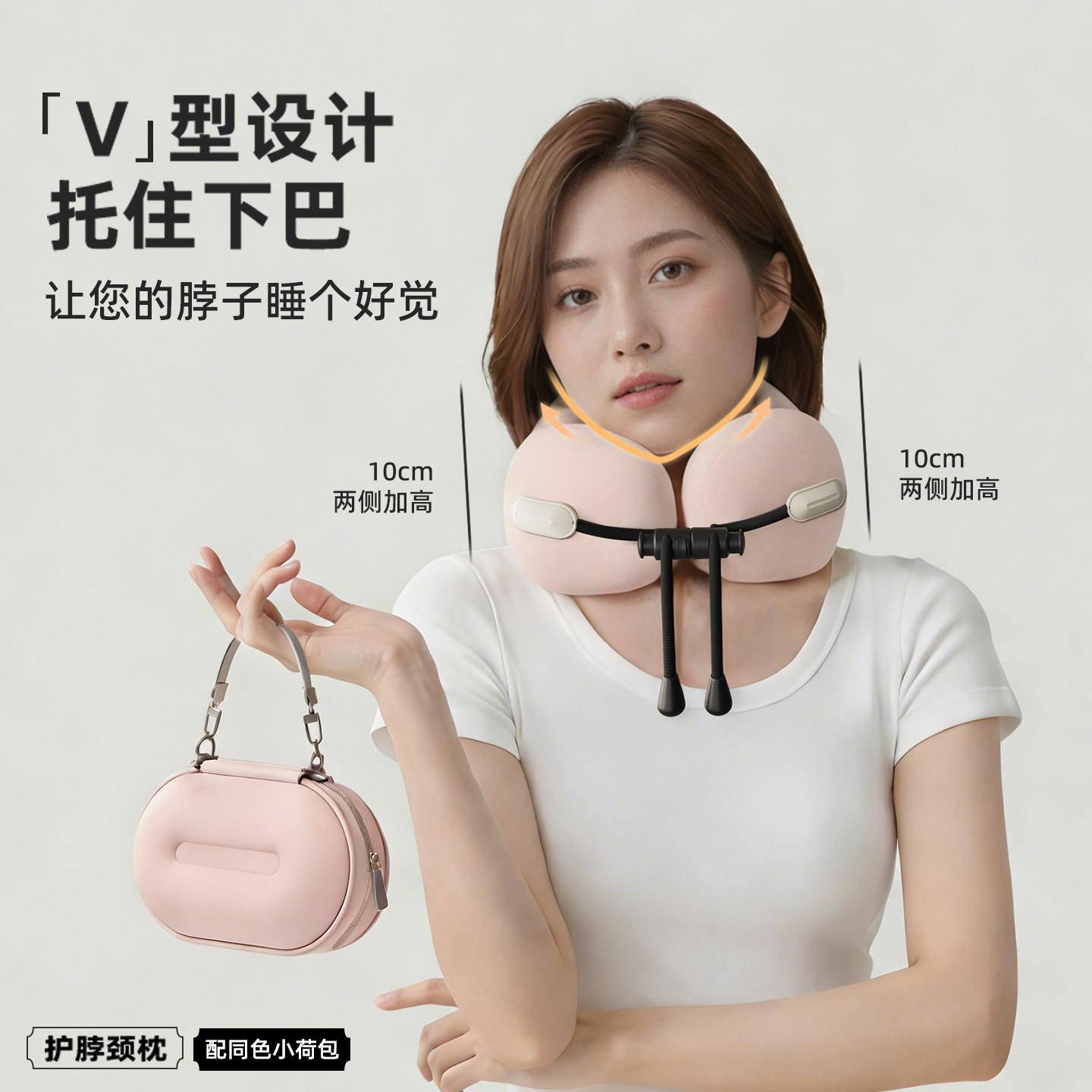冰丝u型枕旅行可携式GHCY296子脖靠枕夏天形凉感u枕飞机枕高铁记