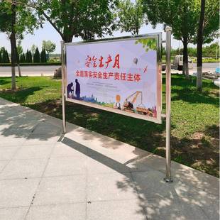 制户外不锈钢宣传栏公示公告栏广告栏牌看板可架移定动展斜面展板