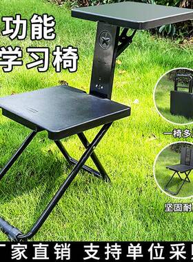 户外桌写作业776桌椅可携式体折叠椅儿童学习一吃饭写字椅军旅折
