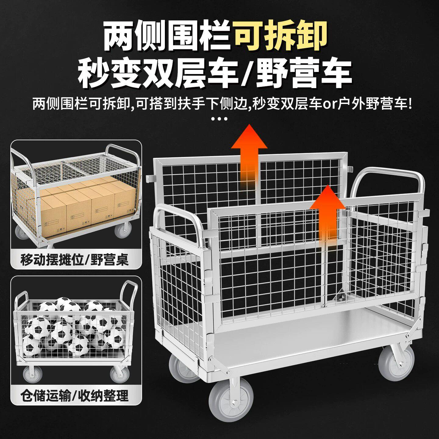 可折伞叠围栏手推摆摊车钢板搬运收纳输运仓库超市家用带遮阳球场