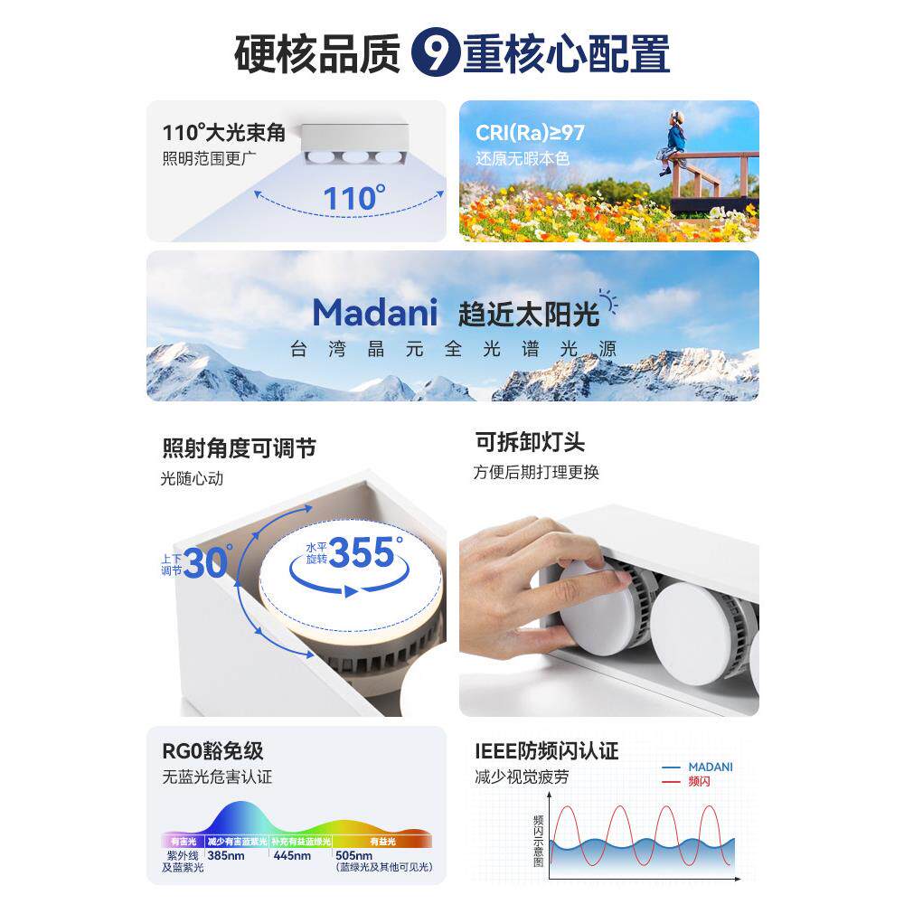 厅美拉尼客和餐厅无主灯天板箱表面安装天花板筒灯光眼睛保护现代