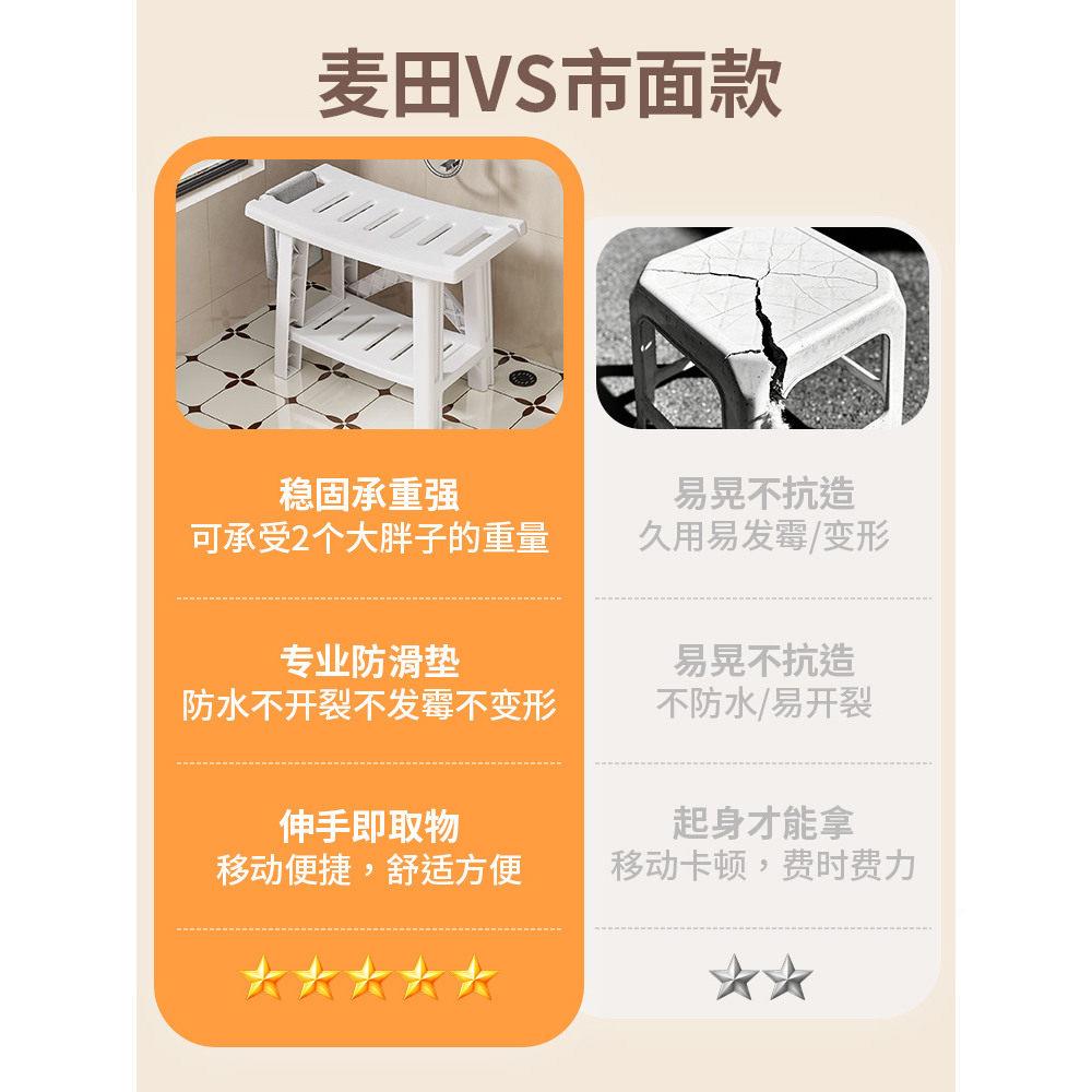 家用矮浴凳室防滑洗澡老人孕浴妇化凳妆室AD-13544专用淋坐凳收纳
