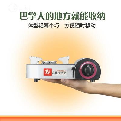 迷燃你小卡式炉车NHA瓦斯气卡具磁卡斯炉户外炉便携式煤载燃气灶