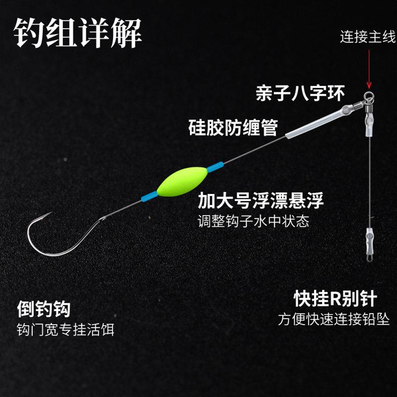 手工挂泥线组悬浮泥鳅钩倒钩鳜倒钓线鳅组翘钓嘴鱼GBI防缠风筝钓
