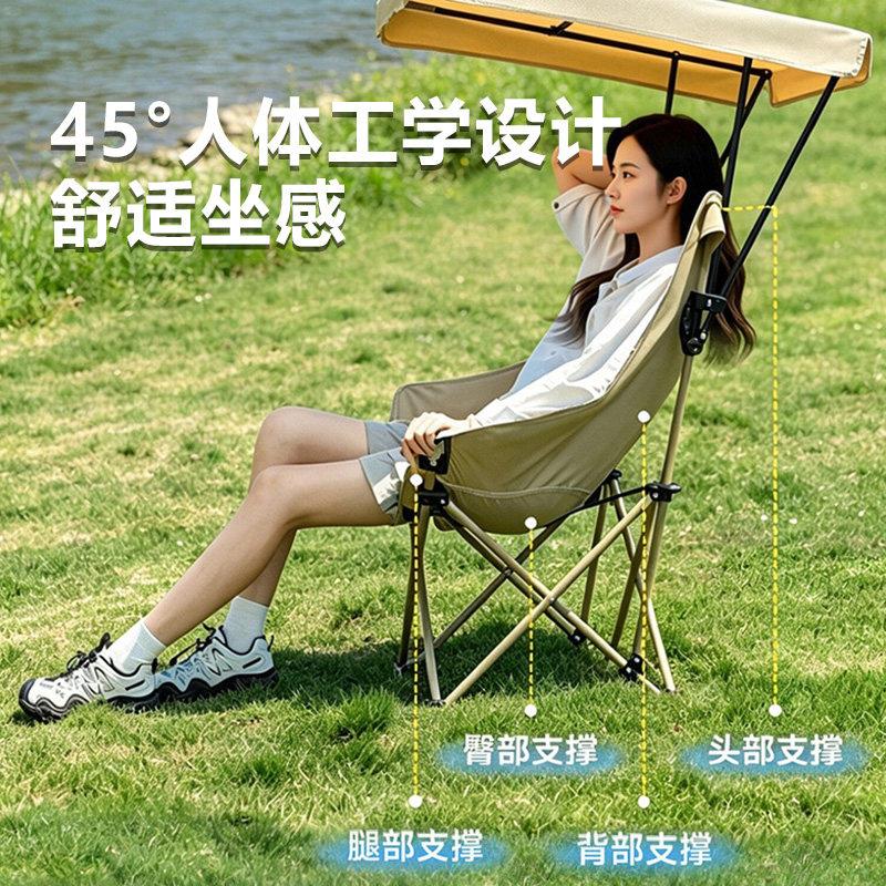 可折叠型椅子便携遮新阳棚沙椅带防晒月88亮椅烧烤钓鱼顶棚休滩闲