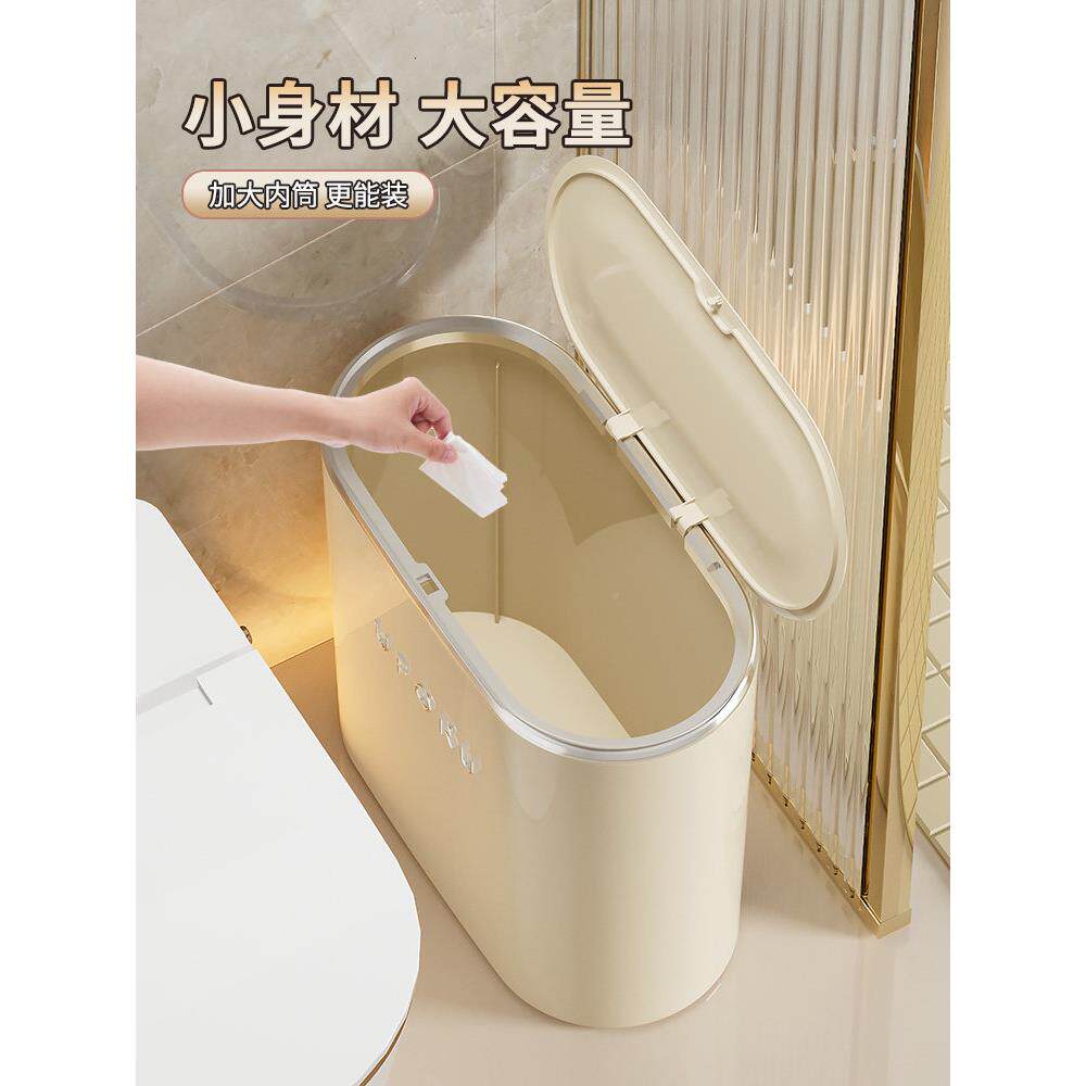 德国缝垃圾桶卫生间窄LVP10cm超极夹薄小号纸023新款厕2所缝隙有