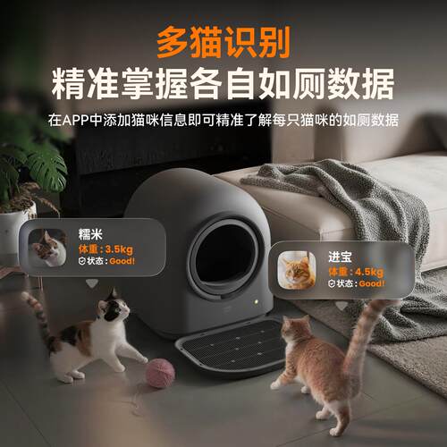 HHOLOVE全自猫砂盆电动黑色自动DARKGREY清理防铲屎动家用智能猫