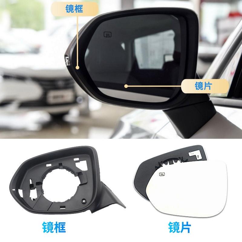 适CSP35LUS用后视镜镜总成后照外壳反光镜镜片方向灯边框CS35PLUS