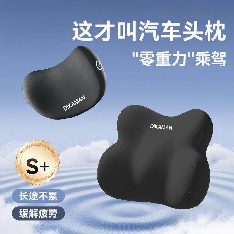 汽车腰头枕车靠托护腰用座椅腰头靠枕靠枕车载腰部支撑背腰枕靠垫