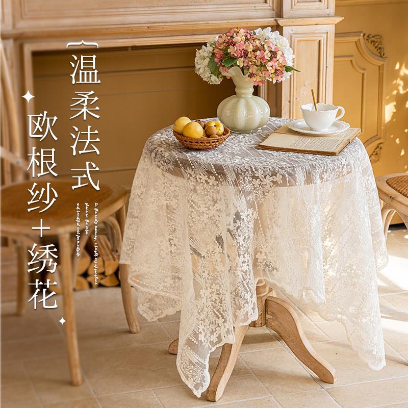 蕾丝镂空桌复布法式氛感饭厅布轻围奢高级FN桌布-感艺长方形桌布