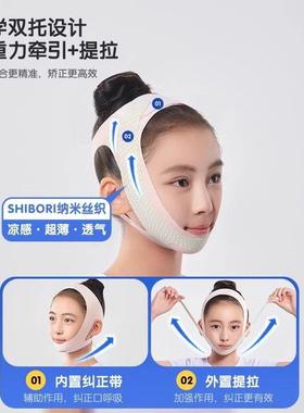 【觉防张神器】口嘴呼-吸矫正器儿童防嘴凸打呼噜睡闭嘴LJF纠正带