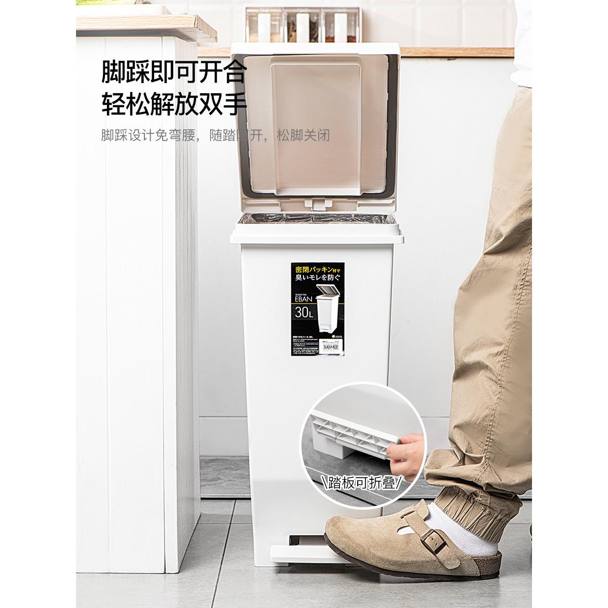 a所svl脚踏带盖垃圾桶家用有盖卫生间客厅分A6300式厨房厕脚踩e类