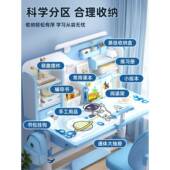 中小学生儿童台学习桌家升降矫坐姿写字宝宝家73129庭正作业桌椅