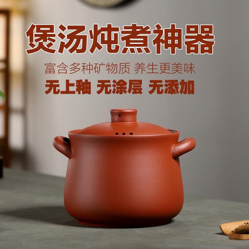 炖紫砂砂锅层家用釉煲SGGFG01汤锅锅汤锅家用电砂锅无无涂贵妃锅