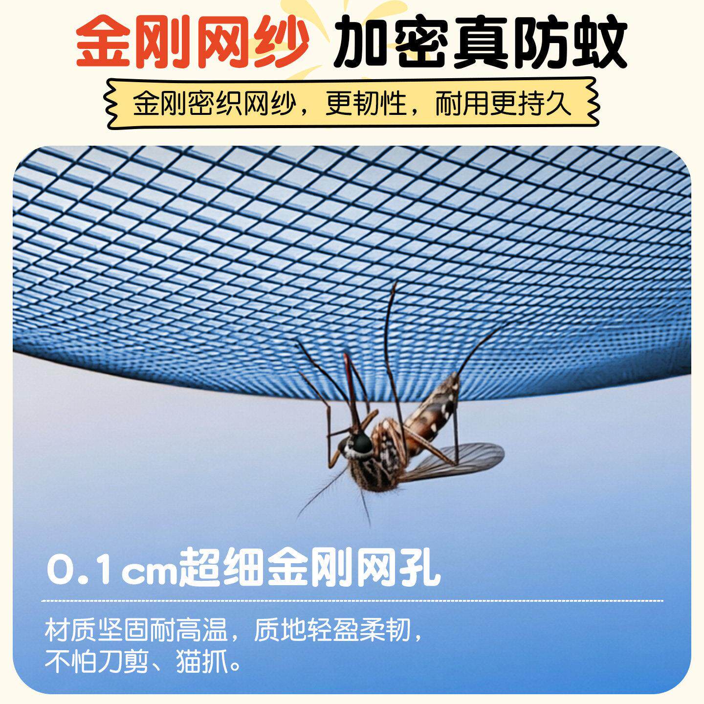 夏季防蚊门帘子磁铁吸自术魔贴防蝇家用纱oukaw-lm窗纱门免打蚊孔
