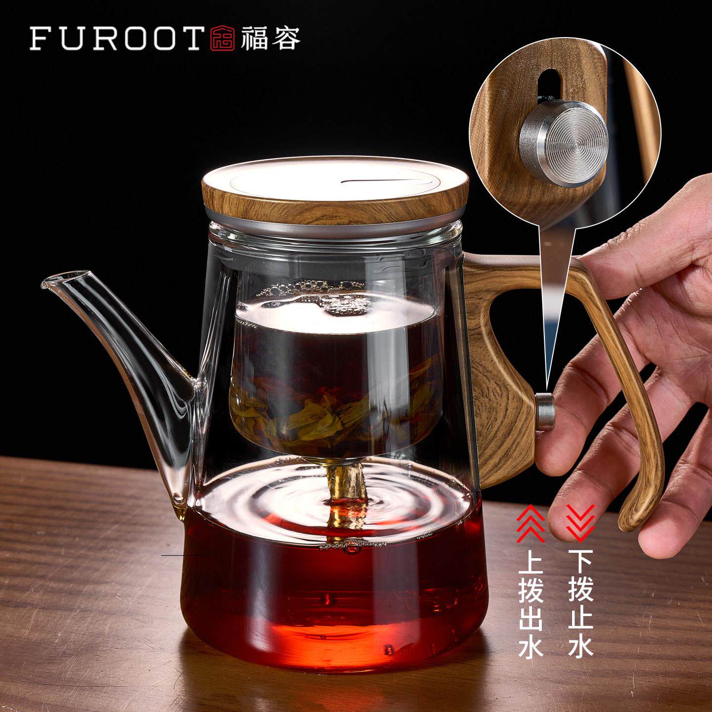 福磁吸飘逸杯茶壶一磁吸飘逸键过0滤22泡6新款容茶水分离杯耐高温