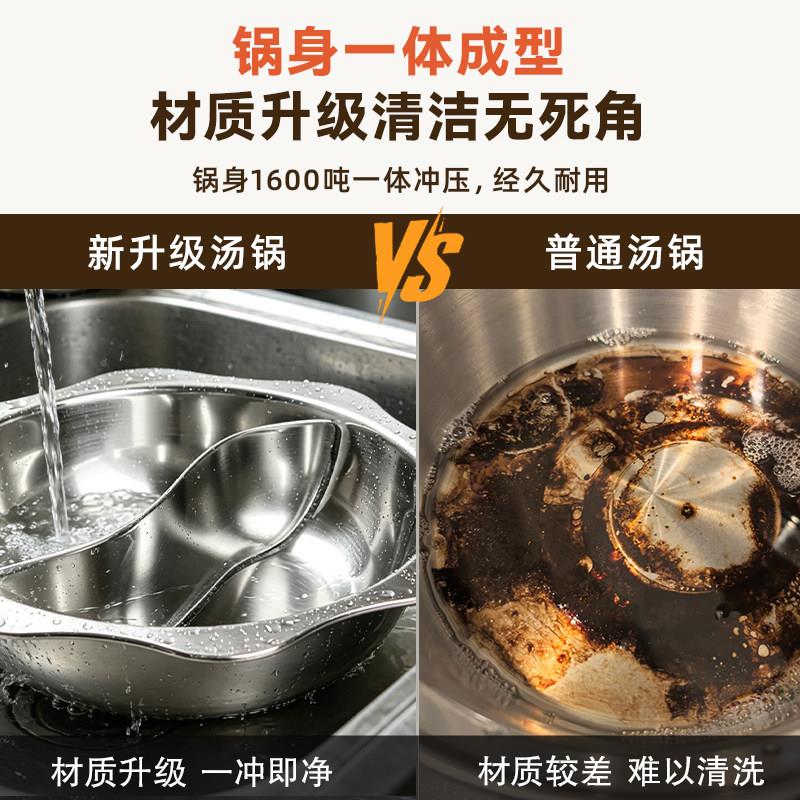 厚不锈钢火锅燃气电磁炉鱼牛鸡羊汤锅鸳鸯锅干锅八加AGJ角太阳商