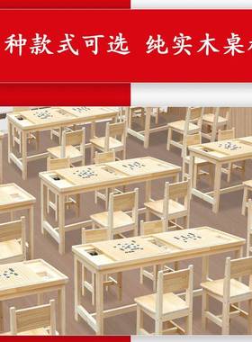 实木用组围棋桌椅合现代简约松木五子桌棋象GHW棋培训对弈教学围
