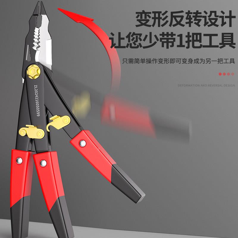 快速强剪切工具高硬度变双头多能剪力钳可形翻转两用省功力剥线器