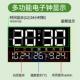 简约绿植数字电子时显钟表挂HEU钟客厅关装 画插电数屏灯光饰表玄
