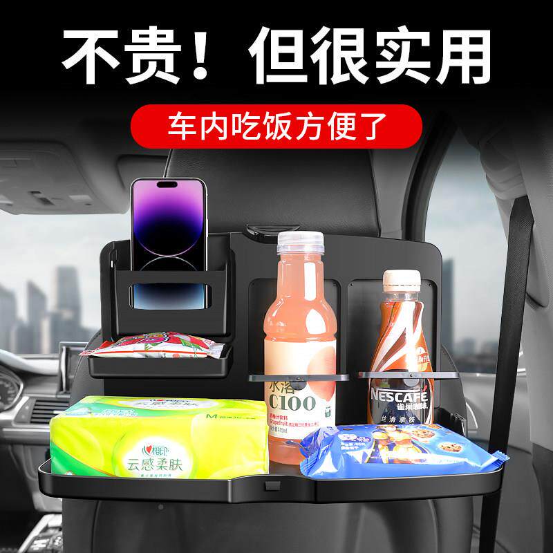 载后排SAT-9109椅小桌板折叠桌子车内餐桌通用座后背吃后饭桌汽车