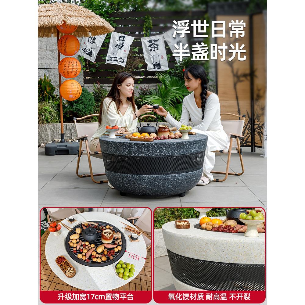 炭户外烤火炉庭院FFH围炉煮器桌家用茶室内取暖烧盆具聚餐烧烤炉