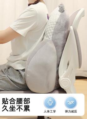 抱枕办公室靠背护腰垫枕椅子靠垫腰午靠女生午靠睡06WM-PL2觉睡枕
