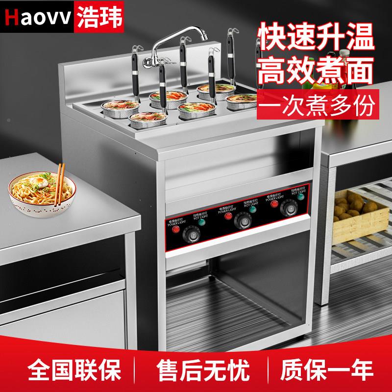 立式煮面 炉商用炉电热双头煮面 锅冒/菜面汤粉水饺锅面摆摊麻辣