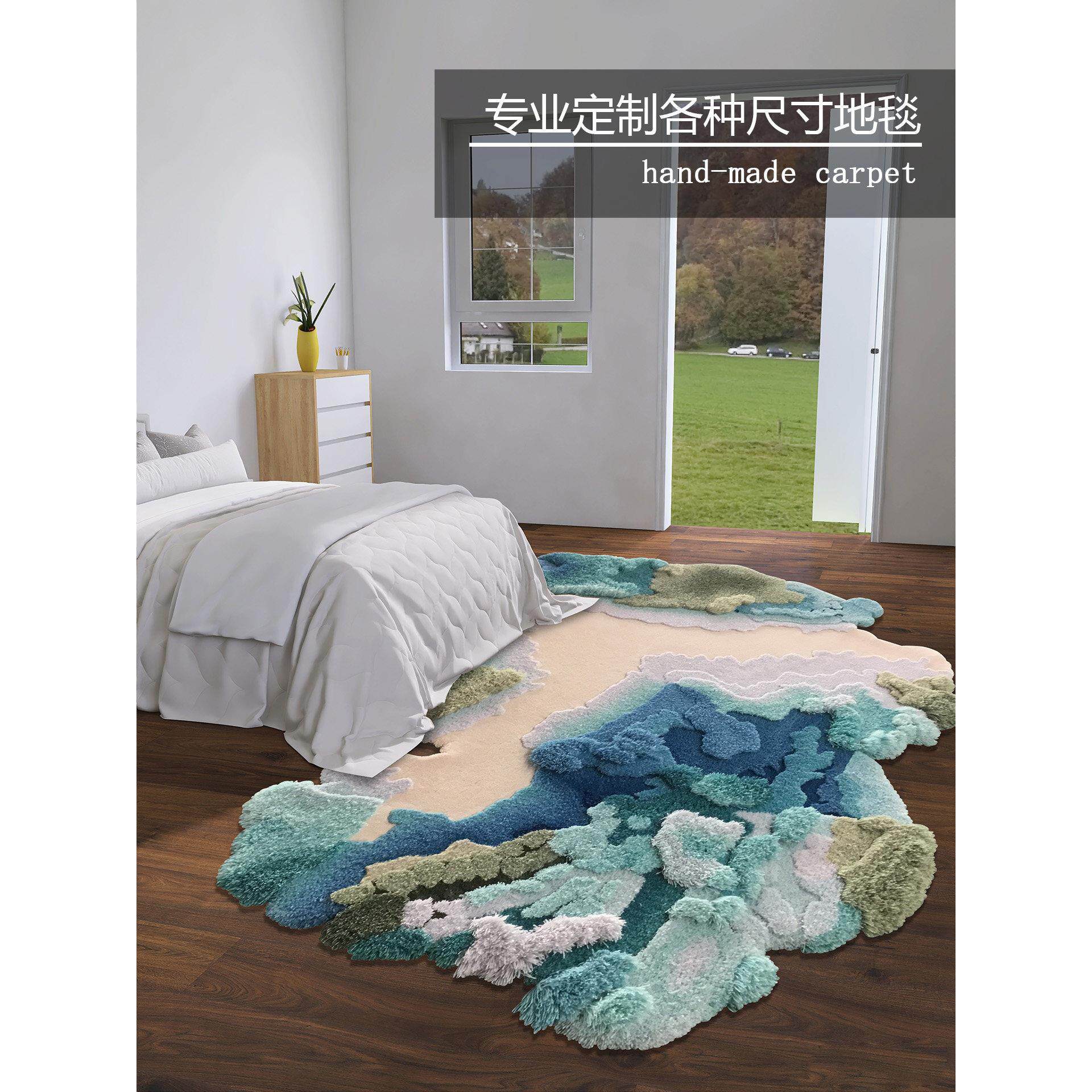 木兰精品卧艺术地毯客厅高端GJG房现子代小众师设计定制手工羊毛