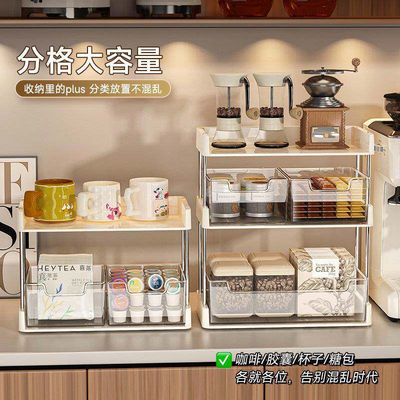 无品牌茶纳盒多层咖啡胶收囊茶叶整杯理水置物架茶包水间吧台桌面