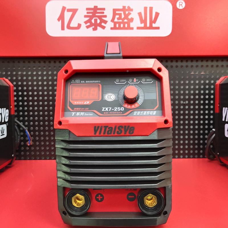 盛电焊机气保焊电泰浆宽电压通亿ZX7－400220V380V发电机专用业焊