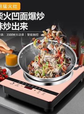 球5凹面电磁炉家用30体0W大功率猛火炒菜锅多半功能防水BQ-3508K