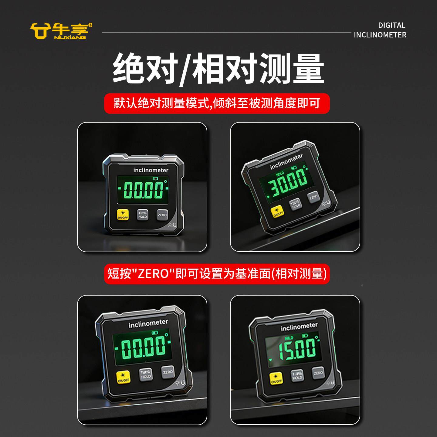 新款数显倾角仪高精度带磁度尺四面磁水平激光标吸线仪激角光测量